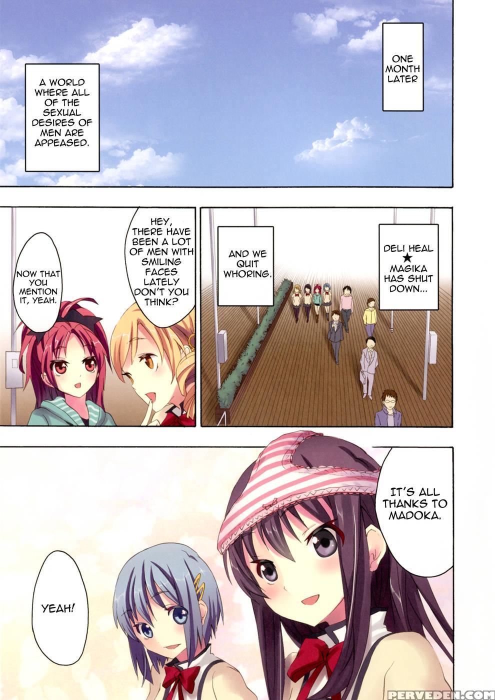 Mahou Fuzoku Deli Heal Magica 4 - Puella Magi Madoka Magica 1