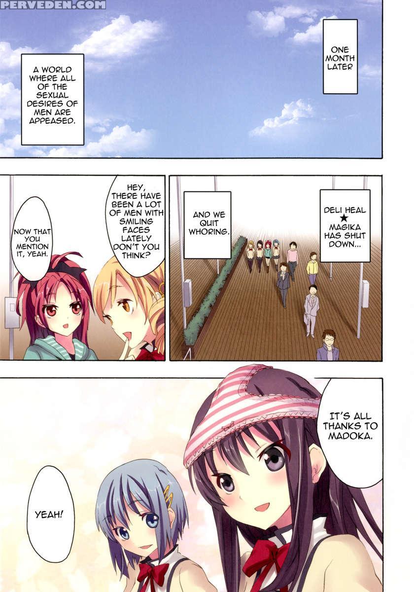Mahou Fuzoku Deli Heal Magica 4 1