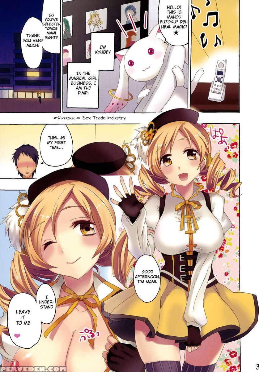 Mahou Fuzoku Deli Heal Magica 1