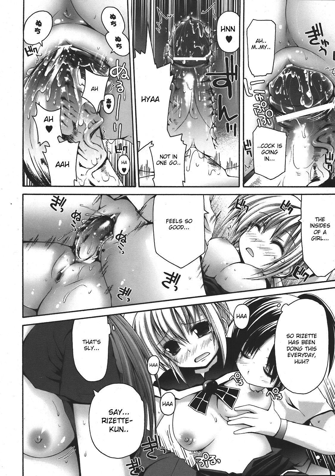 Mahou Gakuin Epicuria 0: Oneshot