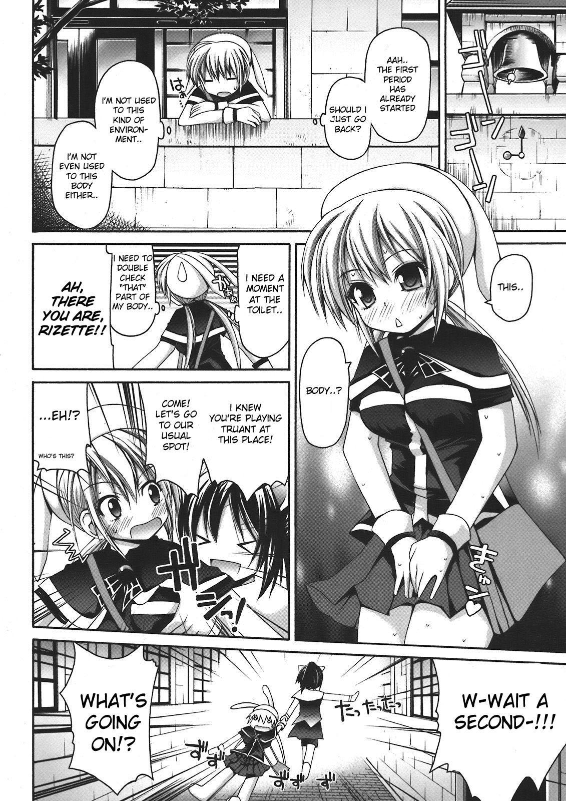 Mahou Gakuin Epicuria 0: Oneshot