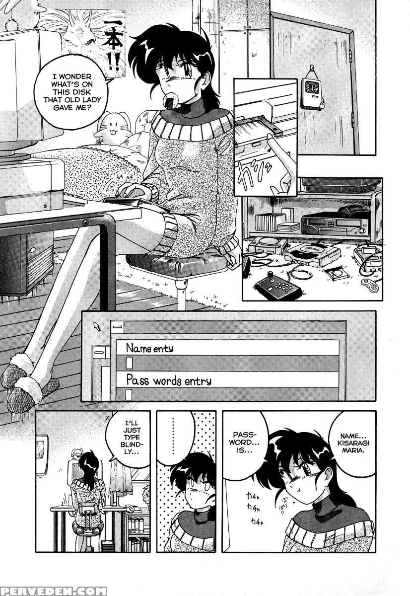 Mahou No Dennou Shoujo Maria Ch.01 - Original Work 1