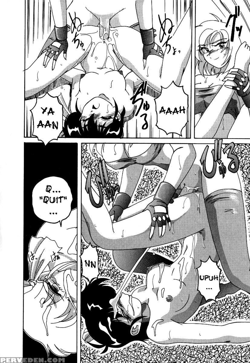 Mahou No Dennou Shoujo Maria Ch.01 - Original Work 1