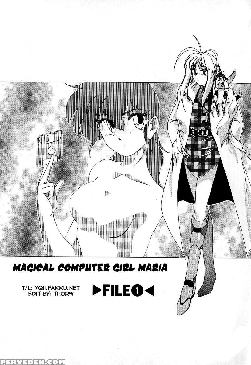 Mahou No Dennou Shoujo Maria Ch.01 - Original Work 1