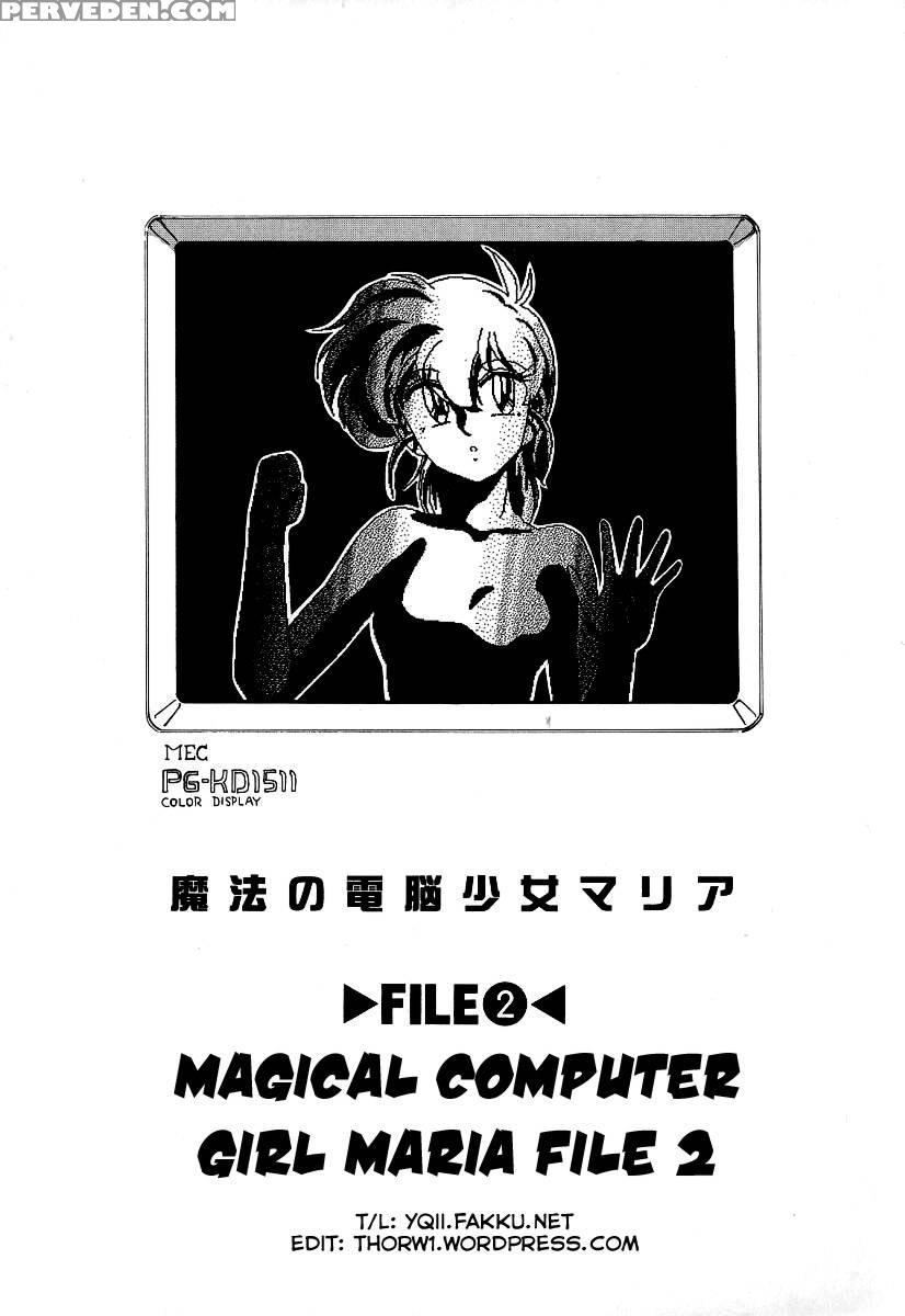 Mahou No Dennou Shoujo Maria Ch.02 - Wanyanaguda 1