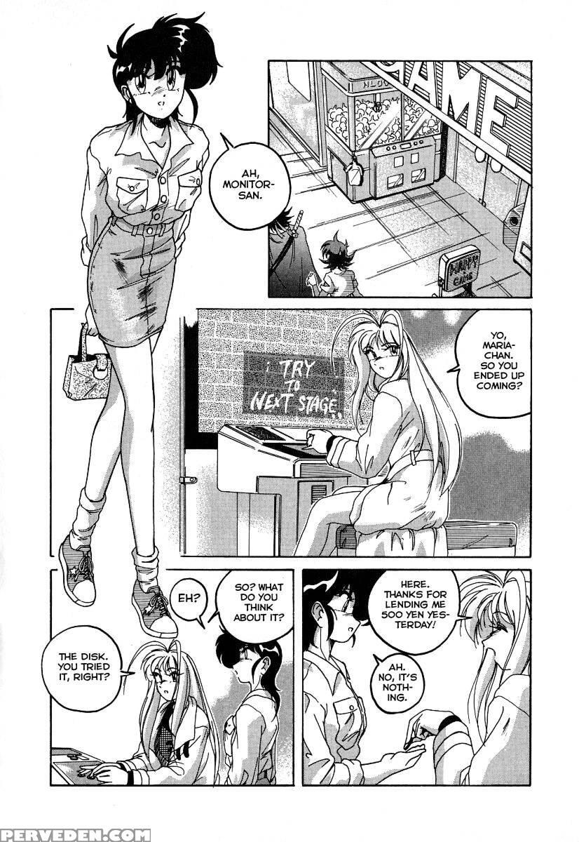 Mahou No Dennou Shoujo Maria Ch.02 - Wanyanaguda 1