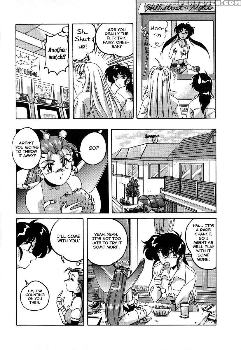 Mahou No Dennou Shoujo Maria Ch.02 - Wanyanaguda 1
