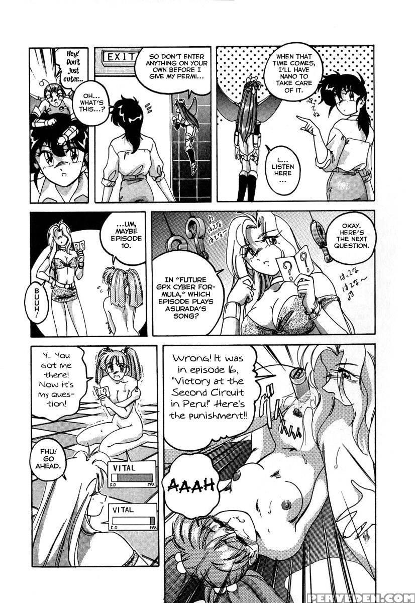 Mahou No Dennou Shoujo Maria Ch.02 - Wanyanaguda 1