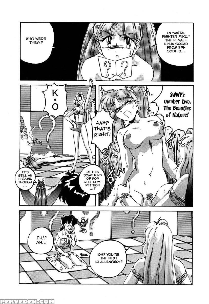 Mahou No Dennou Shoujo Maria Ch.02 - Wanyanaguda 1