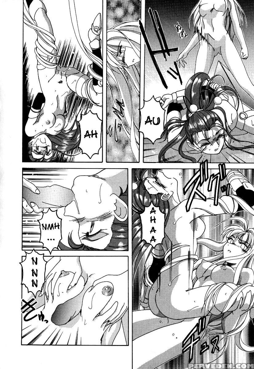 Mahou No Dennou Shoujo Maria Ch.03 - Original Work 1
