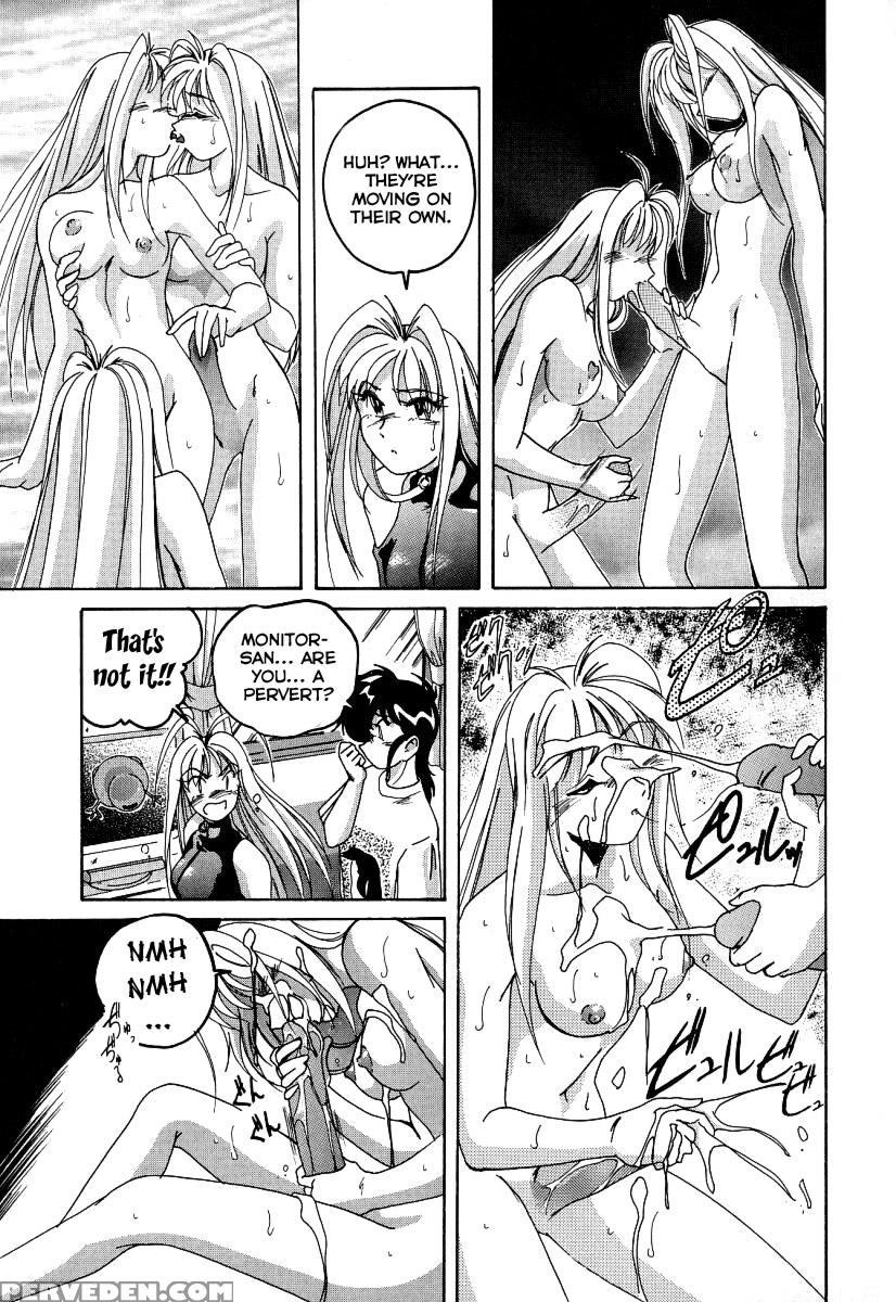 Mahou No Dennou Shoujo Maria Ch.03 - Original Work 1