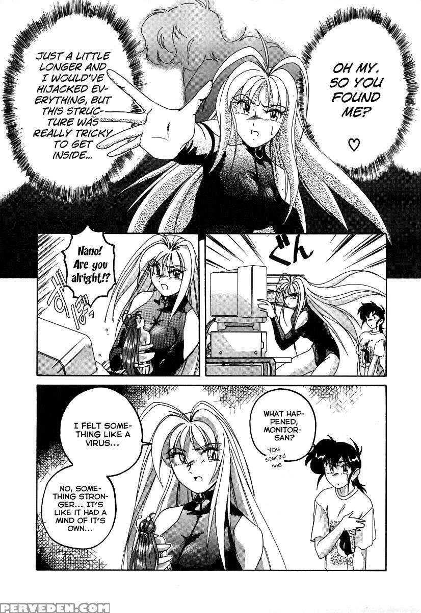 Mahou No Dennou Shoujo Maria Ch.03 - Original Work 1