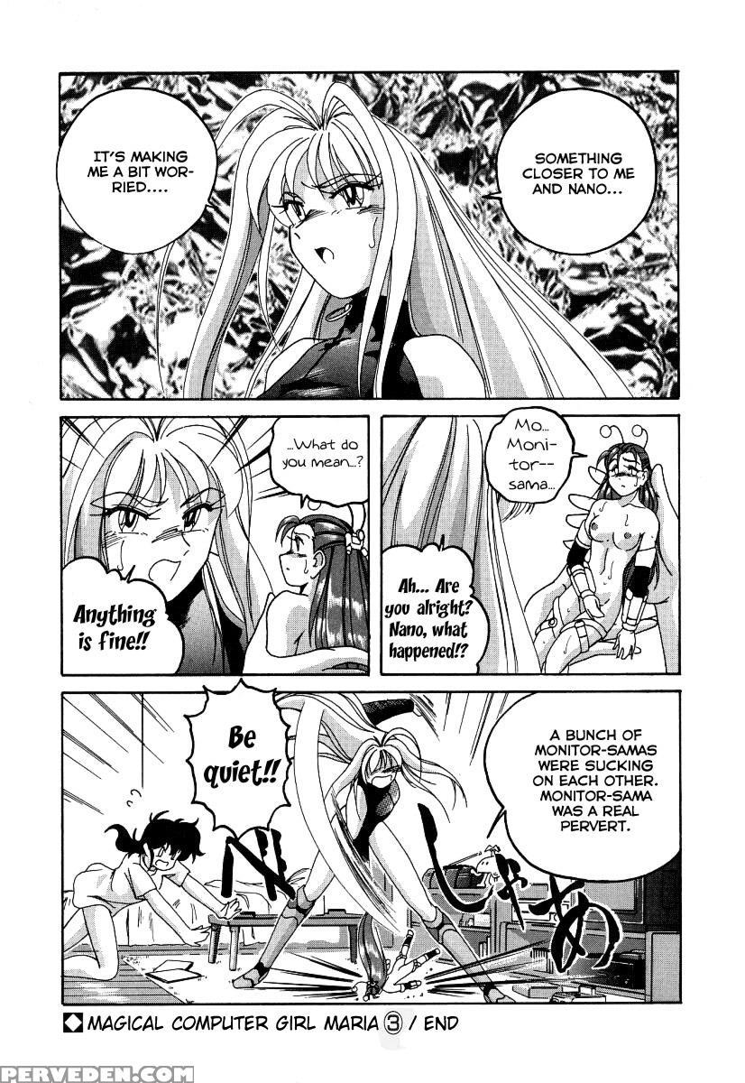 Mahou No Dennou Shoujo Maria Ch.03 - Original Work 1