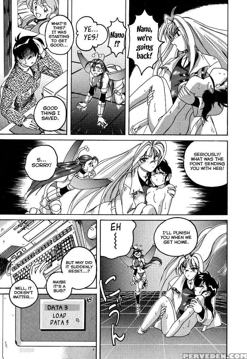 Mahou No Dennou Shoujo Maria Ch.03 - Original Work 1