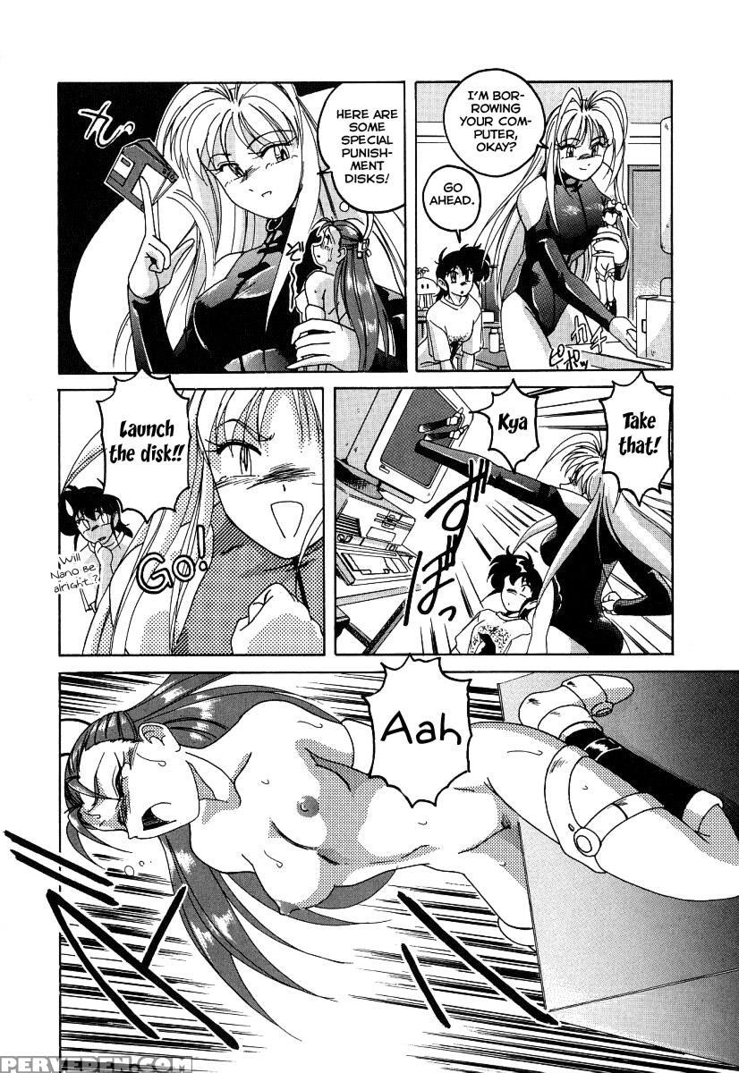 Mahou No Dennou Shoujo Maria Ch.03 - Original Work 1
