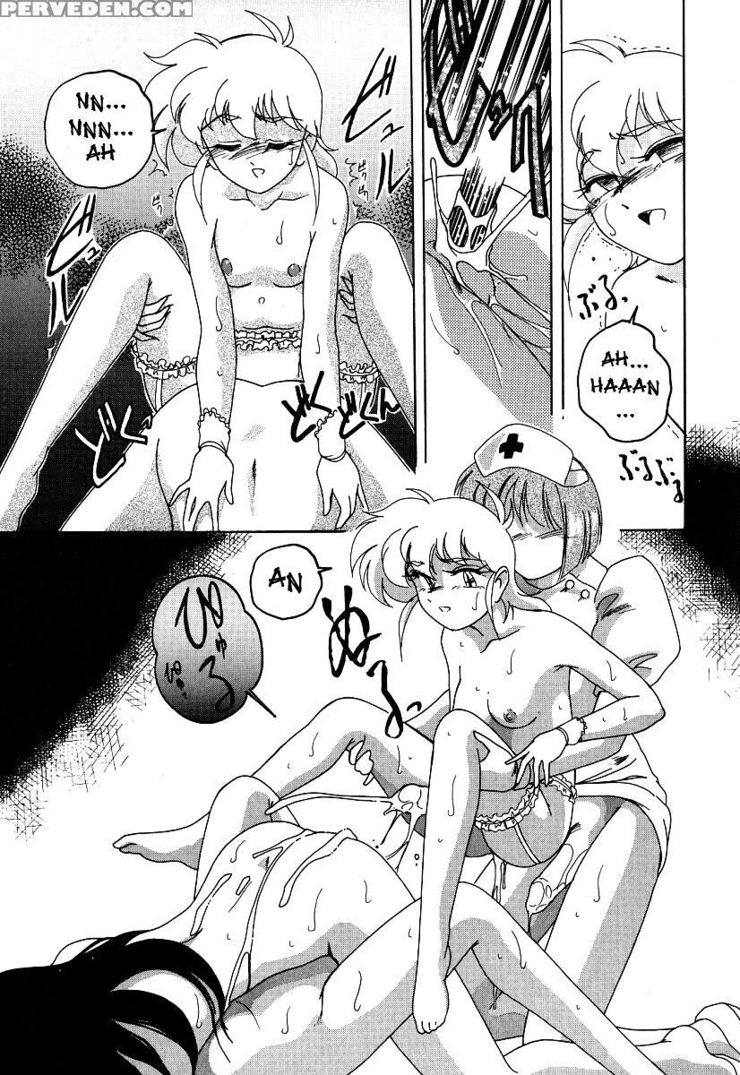 Mahou No Dennou Shoujo Maria Ch.04 - Original Work 1