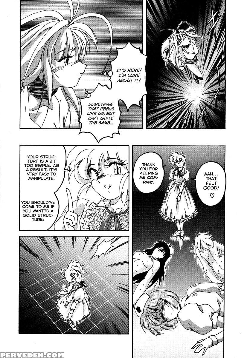 Mahou No Dennou Shoujo Maria Ch.04 - Original Work 1