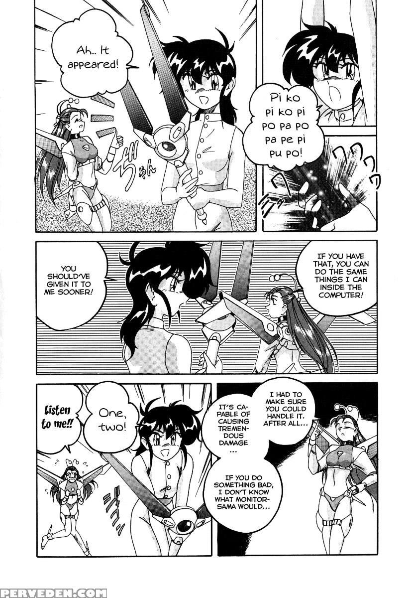Mahou No Dennou Shoujo Maria Ch.04 - Original Work 1