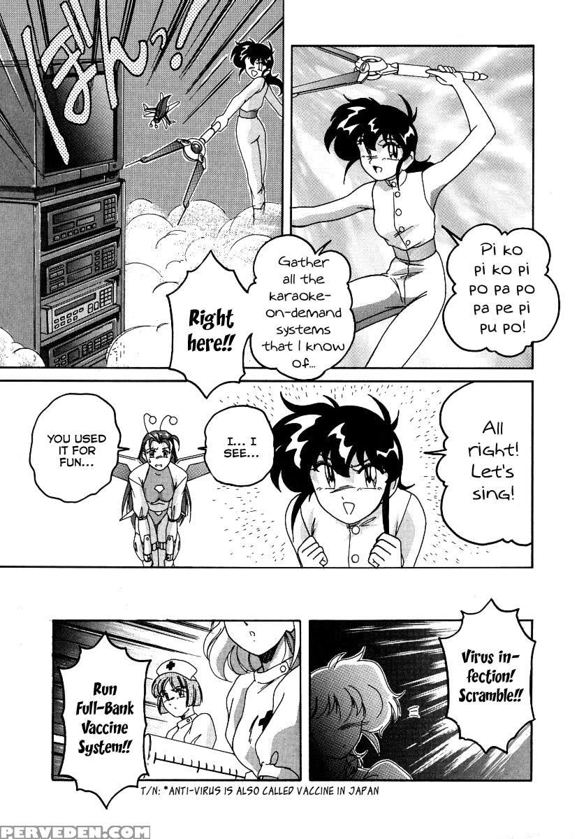 Mahou No Dennou Shoujo Maria Ch.04 - Original Work 1