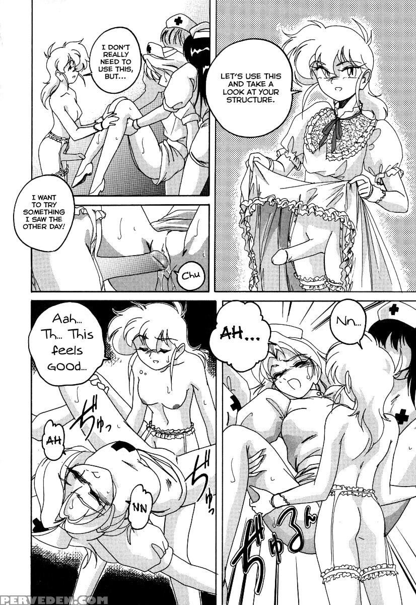 Mahou No Dennou Shoujo Maria Ch.04 - Original Work 1