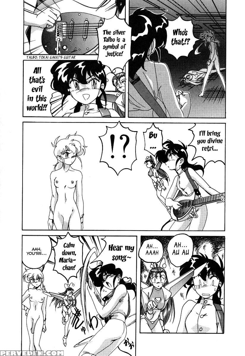 Mahou No Dennou Shoujo Maria Ch.05 - Original Work 1
