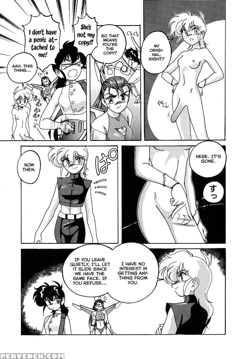 Mahou No Dennou Shoujo Maria Ch.05 - Original Work 1