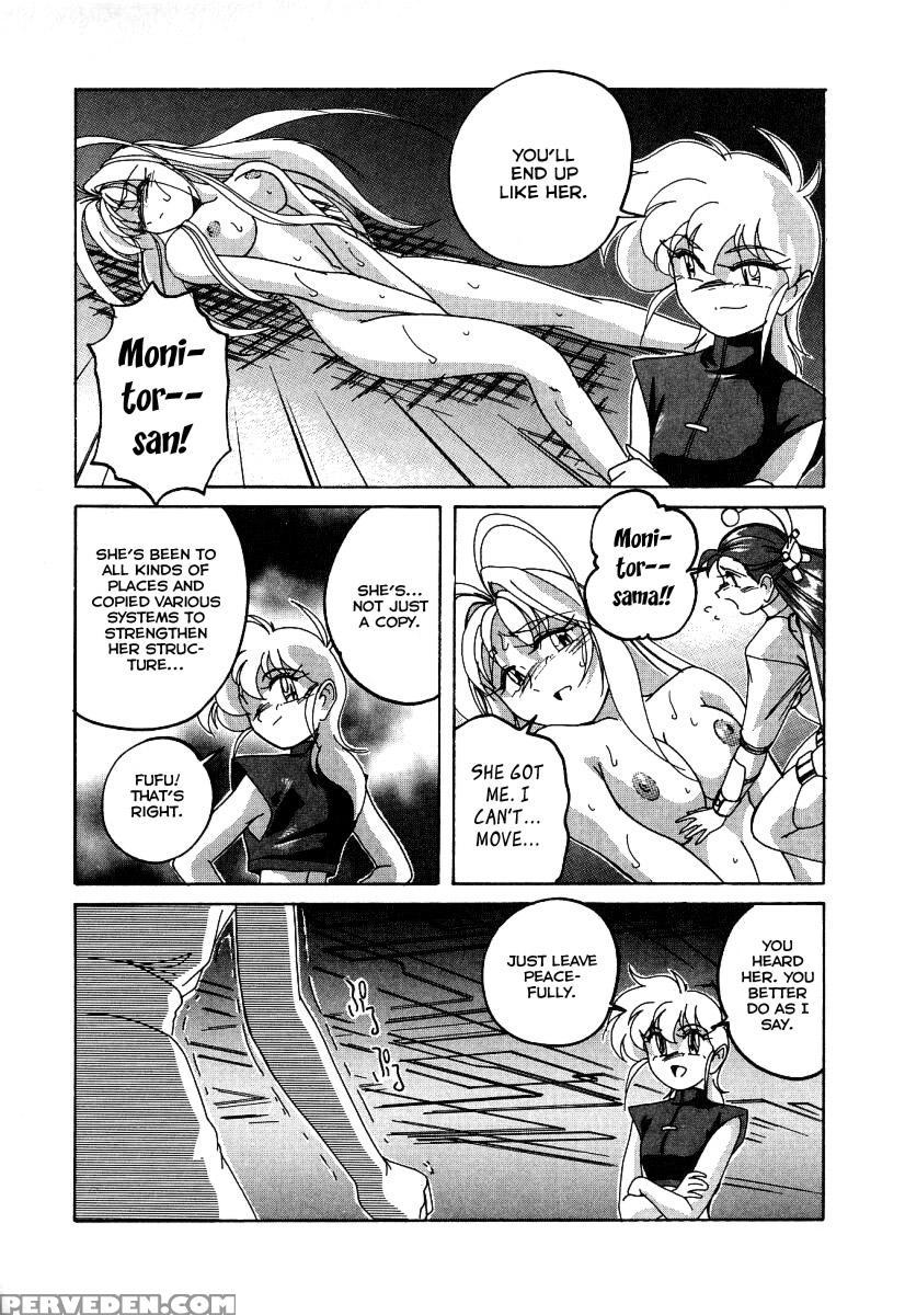 Mahou No Dennou Shoujo Maria Ch.05 - Original Work 1