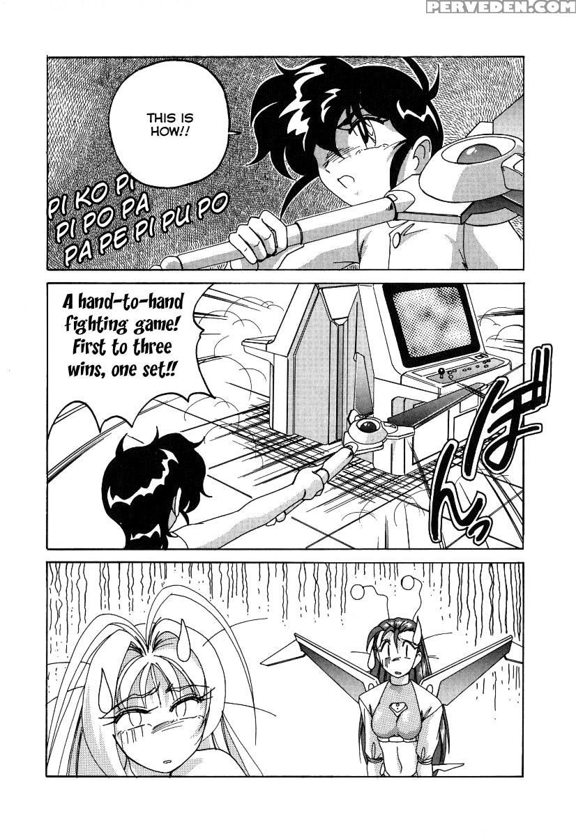 Mahou No Dennou Shoujo Maria Ch.05 - Original Work 1