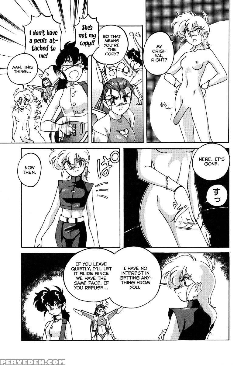 Mahou No Dennou Shoujo Maria Ch.05 - Wanyanaguda 1
