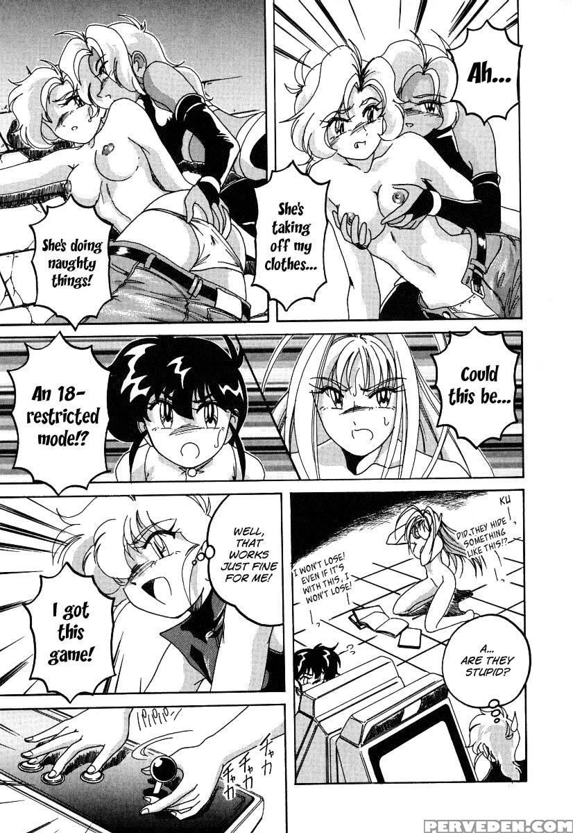 Mahou No Dennou Shoujo Maria Ch.06 - Wanyanaguda 1