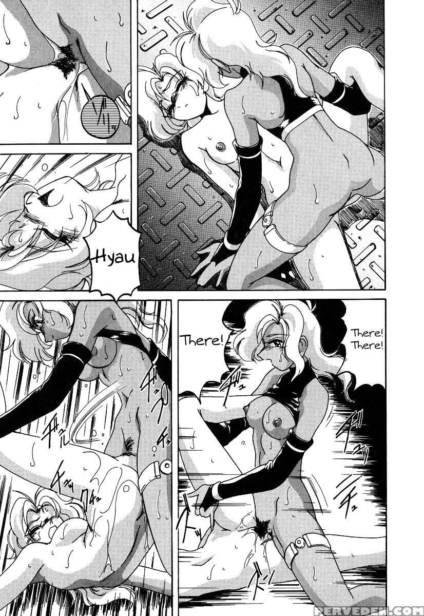 Mahou No Dennou Shoujo Maria Ch.06 - Wanyanaguda 1