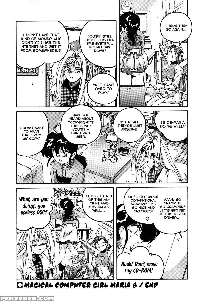 Mahou No Dennou Shoujo Maria Ch.07 - Original Work 1