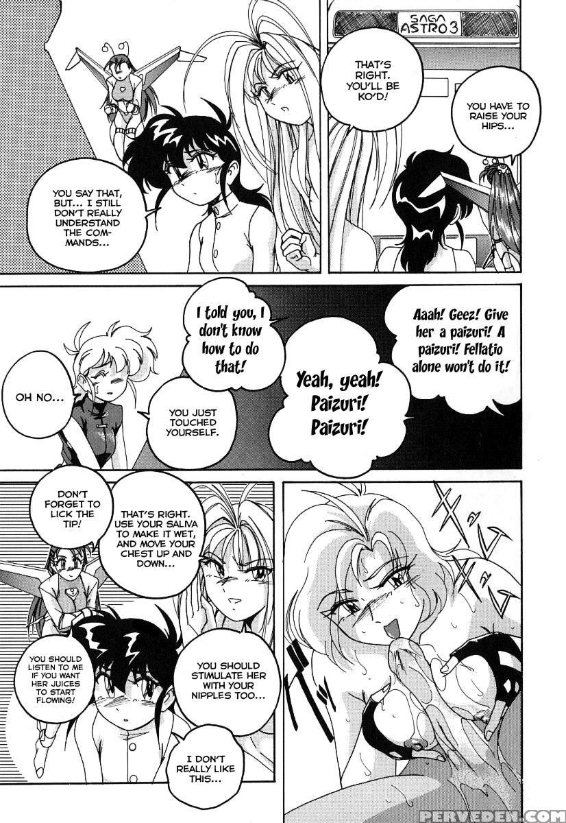 Mahou No Dennou Shoujo Maria Ch.07 - Original Work 1