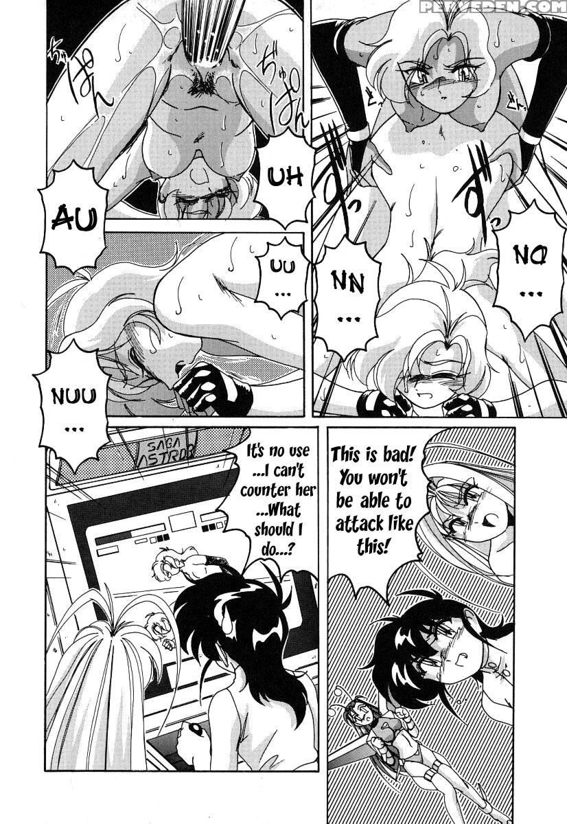 Mahou No Dennou Shoujo Maria Ch.07 - Original Work 1