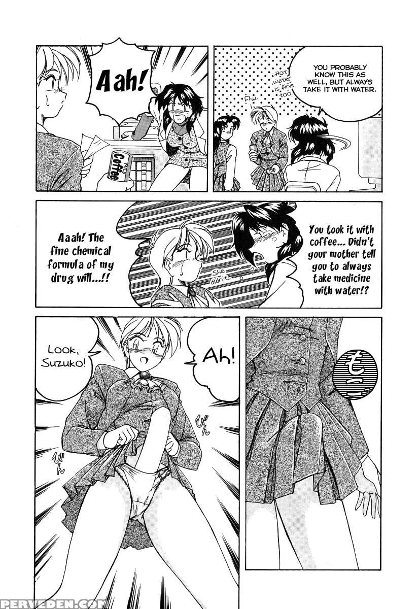 Mahou No Dennou Shoujo Maria Ch.08 - Original Work 1
