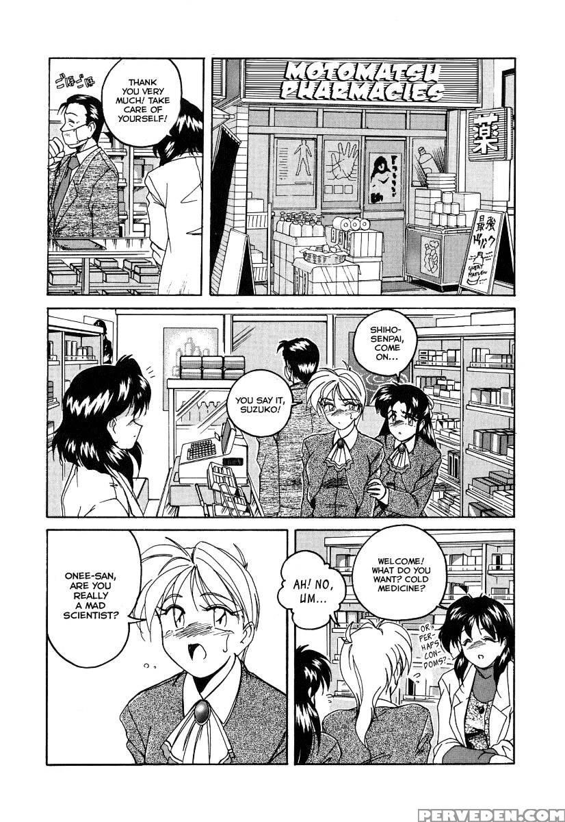 Mahou No Dennou Shoujo Maria Ch.08 - Wanyanaguda 1