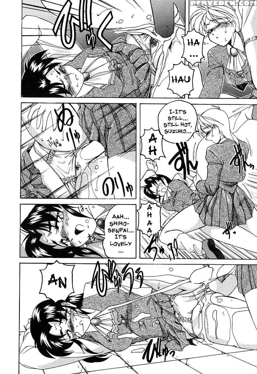 Mahou No Dennou Shoujo Maria Ch.08 - Wanyanaguda 1