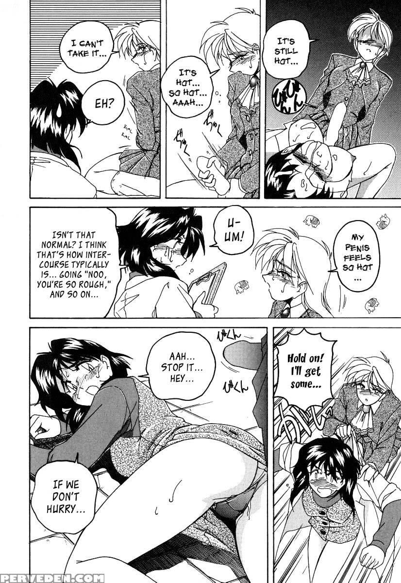 Mahou No Dennou Shoujo Maria Ch.08 - Wanyanaguda 1
