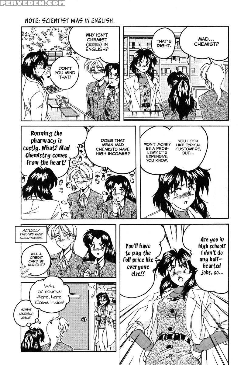 Mahou No Dennou Shoujo Maria Ch.08 - Wanyanaguda 1