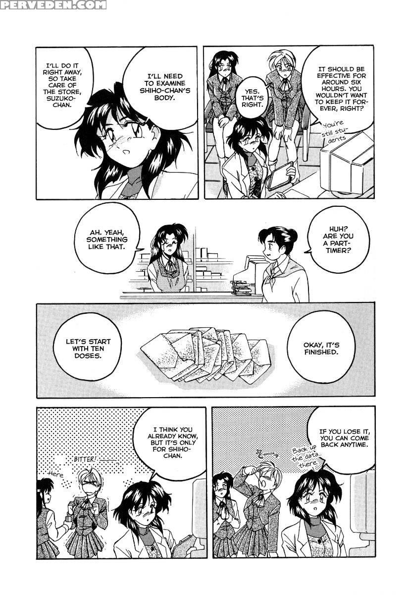 Mahou No Dennou Shoujo Maria Ch.08 - Wanyanaguda 1