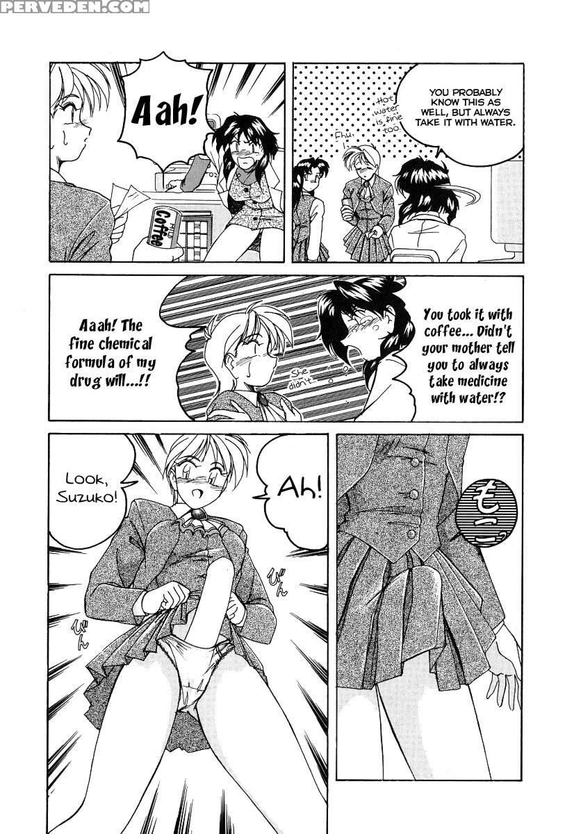 Mahou No Dennou Shoujo Maria Ch.08 - Wanyanaguda 1
