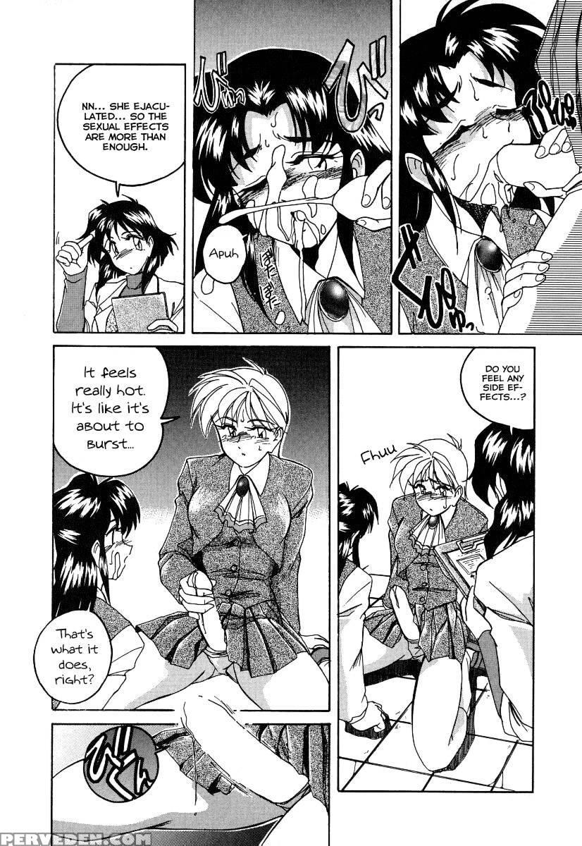 Mahou No Dennou Shoujo Maria Ch.08 - Wanyanaguda 1