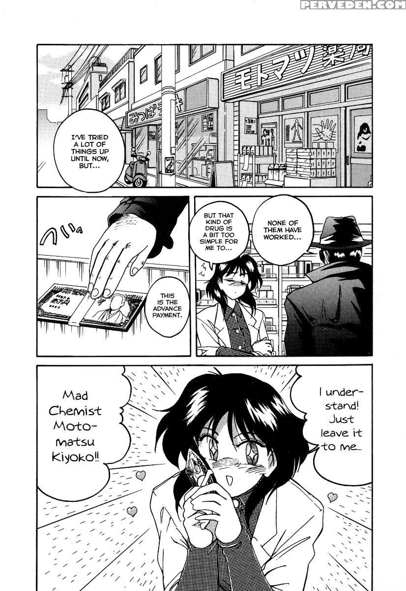 Mahou No Dennou Shoujo Maria Ch.09 - Original Work 1