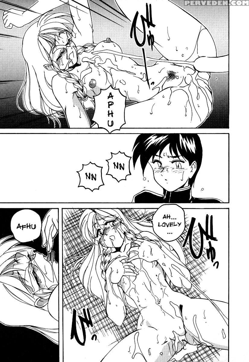 Mahou No Dennou Shoujo Maria Ch.09 - Original Work 1