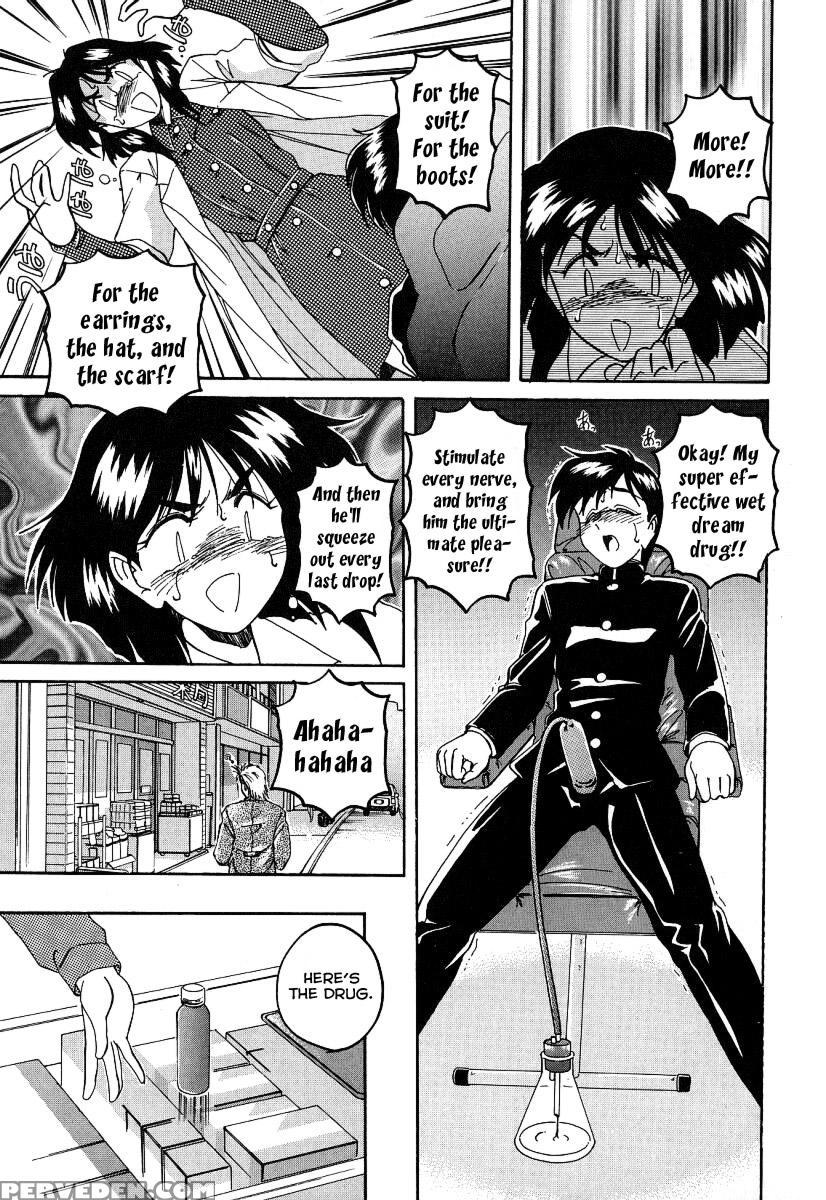 Mahou No Dennou Shoujo Maria Ch.09 - Original Work 1