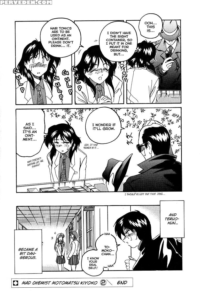 Mahou No Dennou Shoujo Maria Ch.09 - Original Work 1