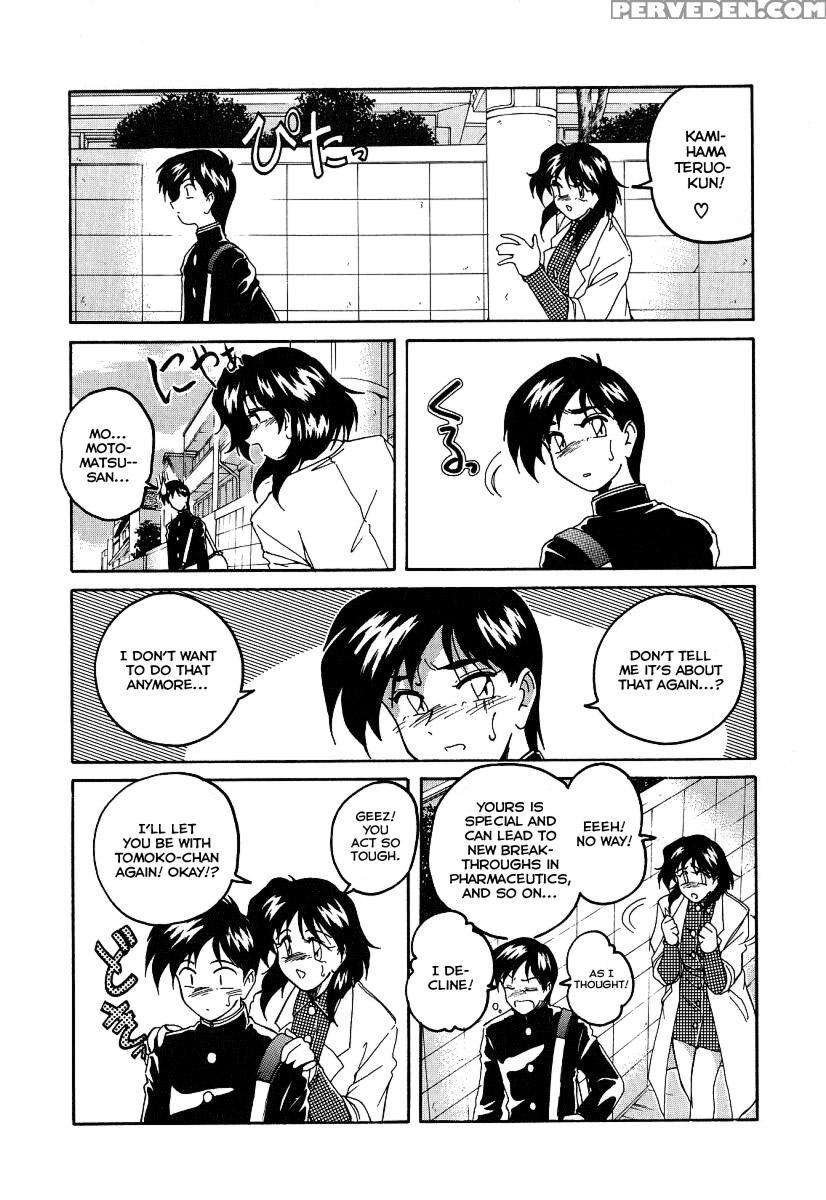 Mahou No Dennou Shoujo Maria Ch.09 - Original Work 1