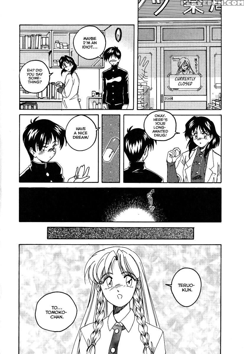 Mahou No Dennou Shoujo Maria Ch.09 - Original Work 1