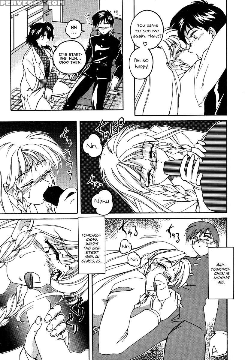 Mahou No Dennou Shoujo Maria Ch.09 - Original Work 1