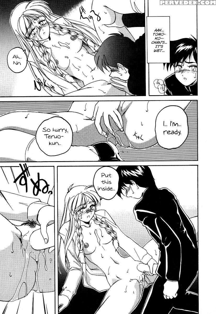 Mahou No Dennou Shoujo Maria Ch.09 - Original Work 1
